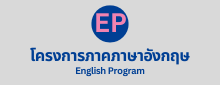 ep