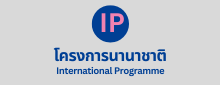 ip