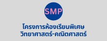 smp
